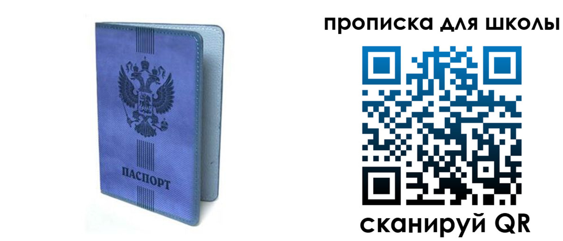 временная регистрация гарантия в Кирово-Чепецке