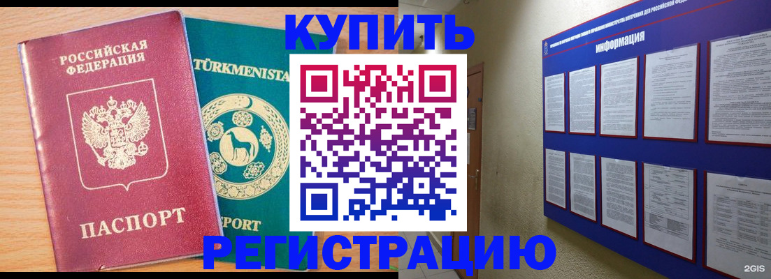 миграционный учет в Кирово-Чепецке