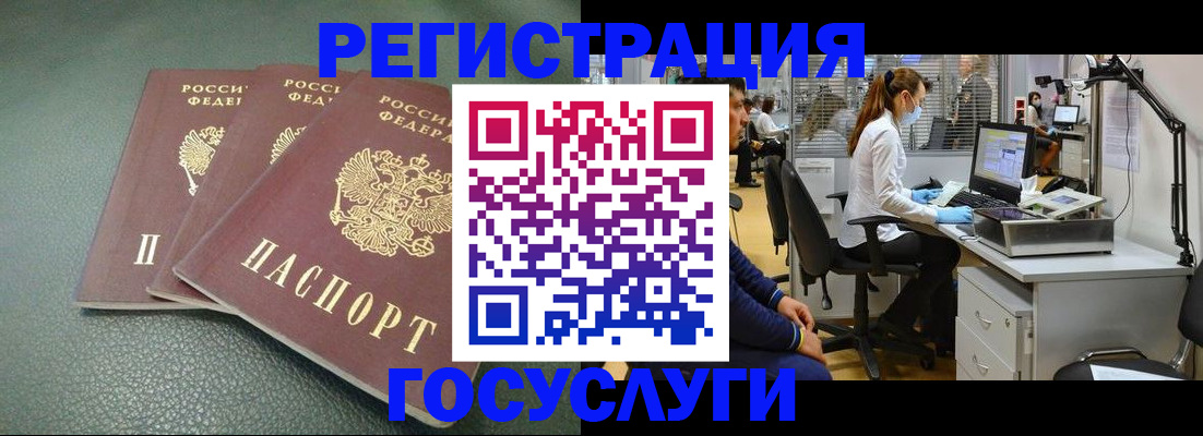 миграционный учет в Кирово-Чепецке