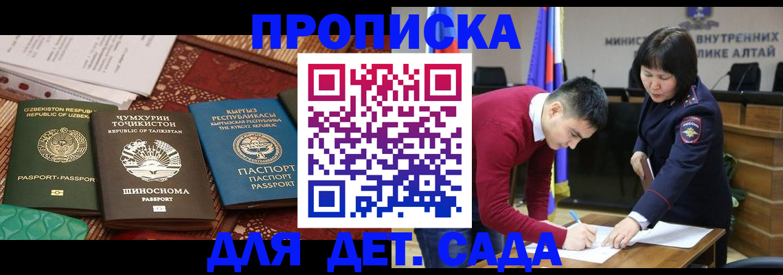временная прописка в Кирово-Чепецке